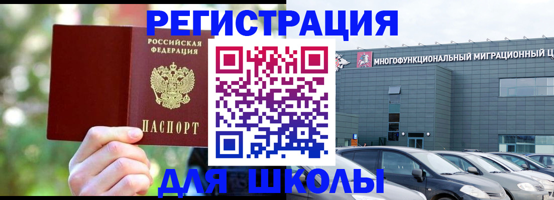 прописка для кредита в Усолье-Сибирском