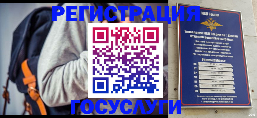 где прописаться в Усолье-Сибирском